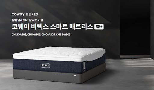 웅진코웨이침대렌탈 유지 관리 리포트