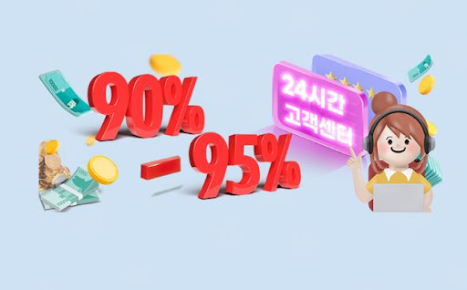 24고고핀 | 컬쳐랜드 현금화 전문가, 365일 24시간 안전하고 신속한 서비스를 제공합니다.
