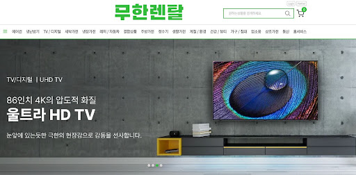 무한렌탈 현장 팁: 신용회복렌탈 식기세척기 전용 세제 투입구 청소 주기