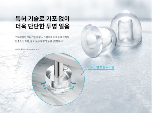 품질과 서비스의 완벽한 조화, 코웨이얼음정수기 렌탈사이트