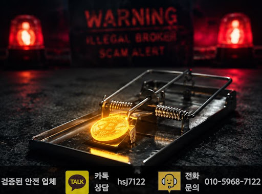 해선플러스가 해외선물대여업체 정보 사이트로 구성된 방식 살펴보기