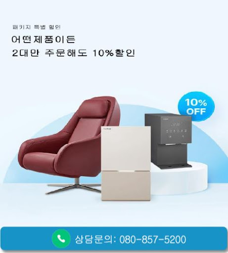 웅진코웨이고객센터가 코웨이 매트리스 제품 목록을 정리하는 방식