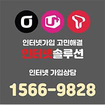KT인터넷가입 요령 알려드립니다: 단계별 가입 가이드