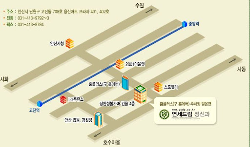 고잔동 안산정신과, 불면증과의 싸움을 함께 이겨내는 곳