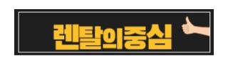 저신용가전렌탈 승인률을 높이는 실제 방법 3가지