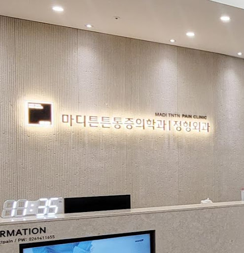 마디튼튼통증의학과로 확인하는 광명 내성발톱 발톱 모양 변화 점검