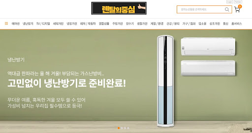 에너지 효율 1등급 가전도 저신용가전렌탈로! 렌탈의중심의 환경 보호 제안