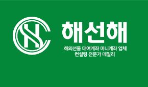 해선해의 선물 대여계좌, 고객의 마음에 닿는 선택