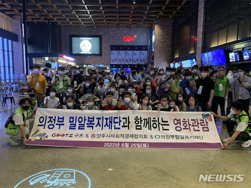 양주사는 작은세상일기 양주 소식