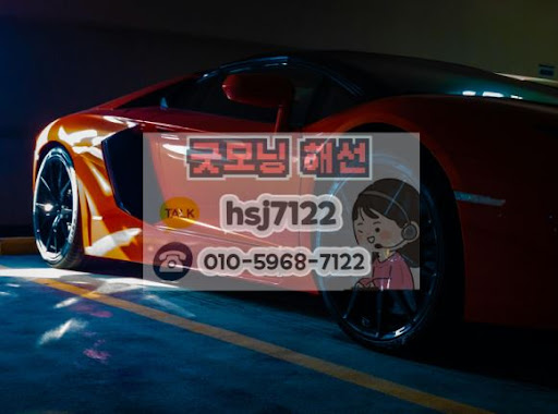 굿모닝해선 정보성 포스팅: 해외선물미니계좌 이용자의 필수 용어 정리