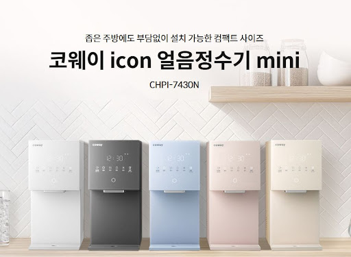 코웨이 고객센터 필터 교체 비용 문의 절차