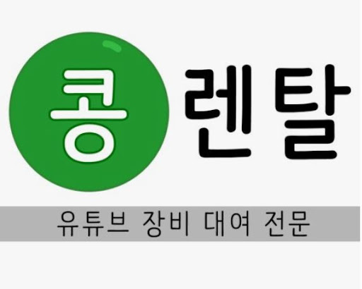 카메라렌탈, 렌즈 교환식 장비도 자유롭게